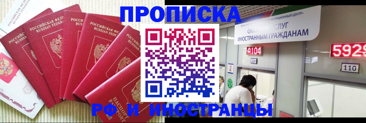 регистрация для дет. сада в Таганроге